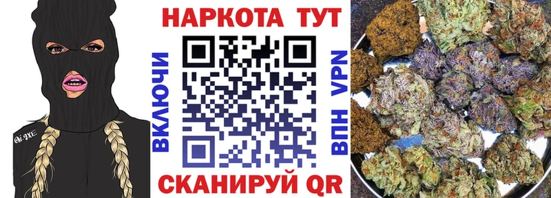 Где купить наркотики Бузулук СОЛЬ ГАШИШ Канабис Кокаин