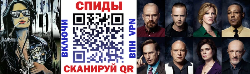 Амфетамин VHQ  Бузулук 