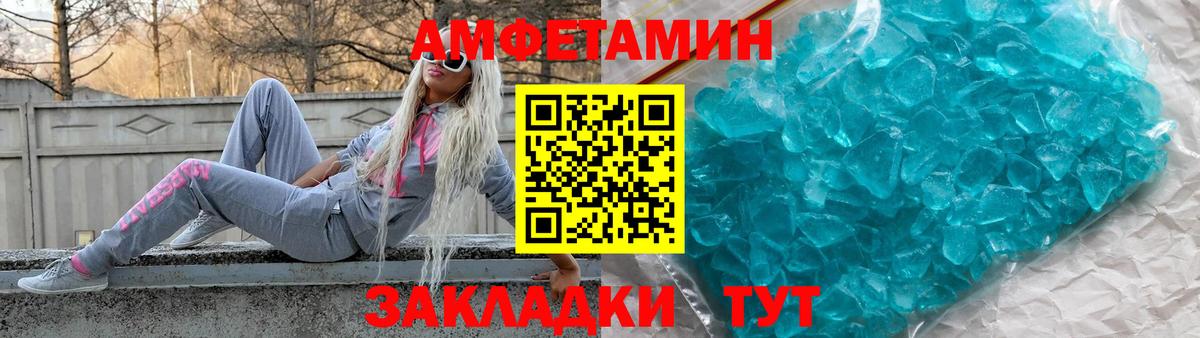 Амфетамин  Амфетамин 97%  Вход с VPN  Бузулук 
