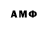 ГЕРОИН гречка Amadeo Matias