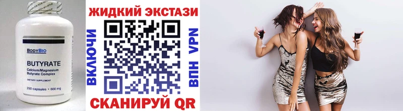 MEGA онион  Бузулук  БУТИРАТ буратино  сколько стоит 