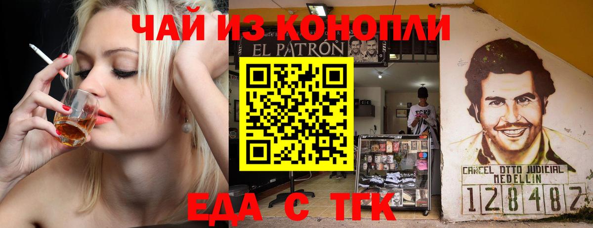 Canna-Cookies марихуана  Вход с VPN  Бузулук 