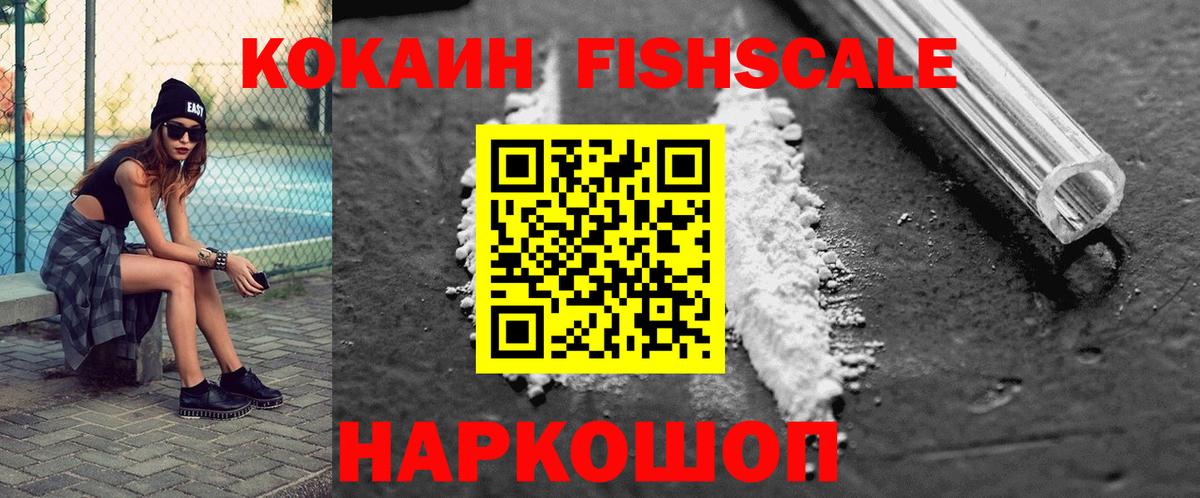 Cocaine Перу  Вход с VPN  Бузулук  COCAIN 97% 