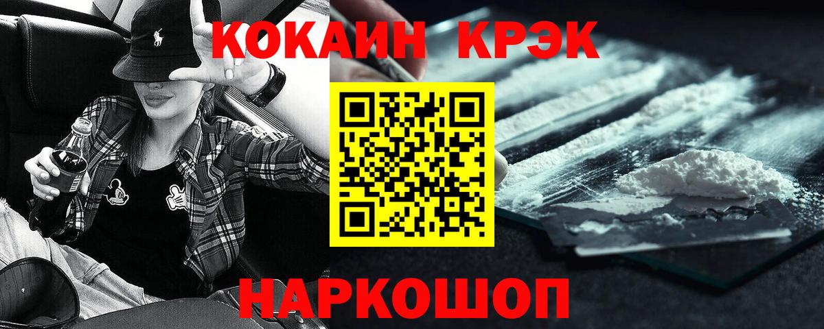 COCAIN Колумбийский Бузулук