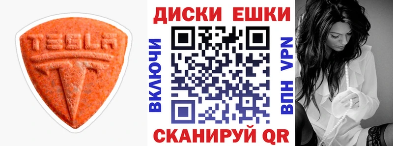 Ecstasy бентли  kraken ONION  Бузулук  где купить наркотик 