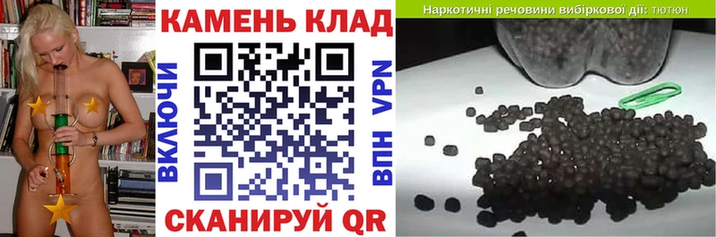 где можно купить   Бузулук  ГАШ VHQ 