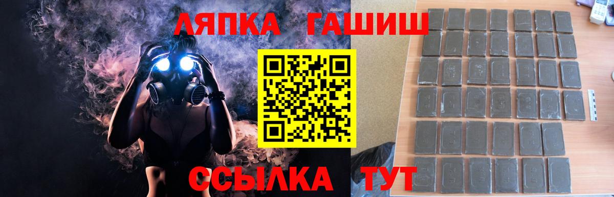 ГАШИШ  Вход с VPN  Бузулук  Гашиш hashish  Гашиш Premium 
