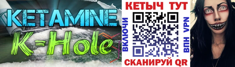 КЕТАМИН VHQ  Бузулук 