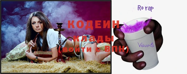 кристаллы Богородицк