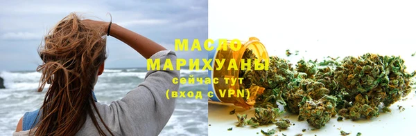 каннабис Богородск