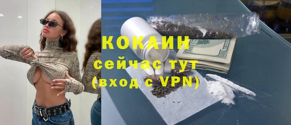 каннабис Богородск