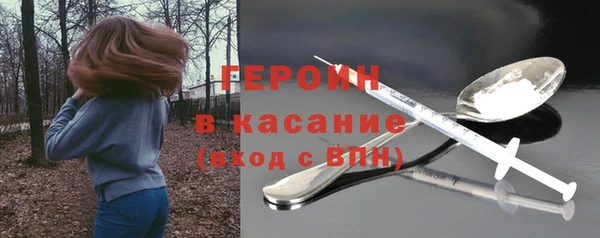 кристаллы Богородицк