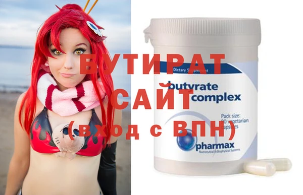 кристаллы Богородицк