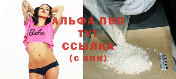 каннабис Богородск