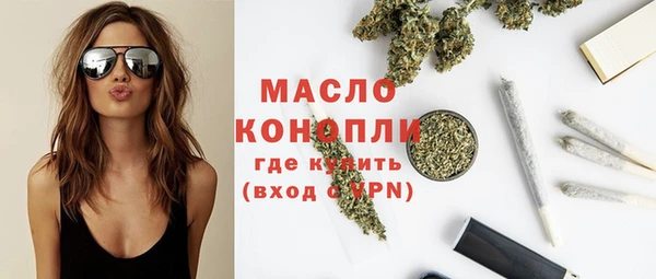 каннабис Богородск