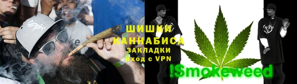 каннабис Богородск