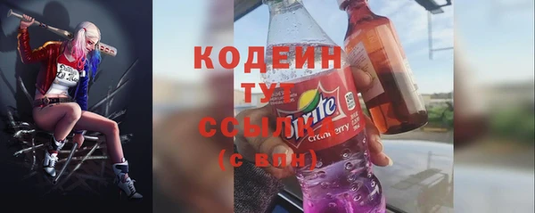 кристаллы Богородицк