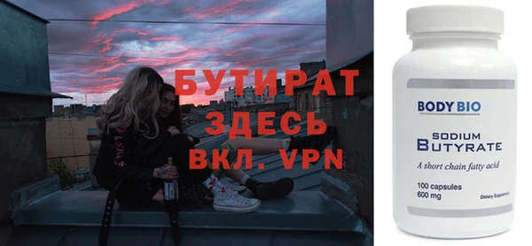 кристаллы Богородицк