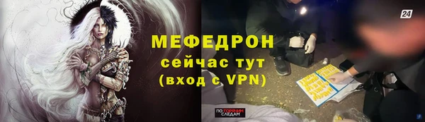 кристаллы Богородицк