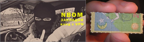 кристаллы Богородицк
