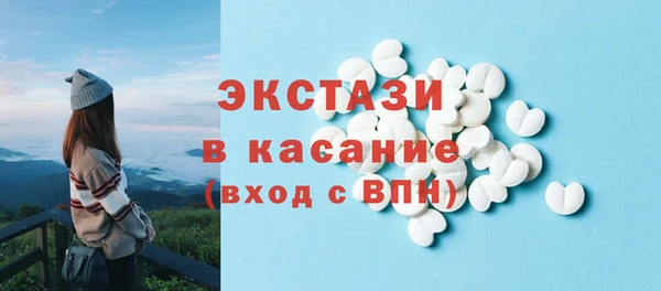 кристаллы Богородицк