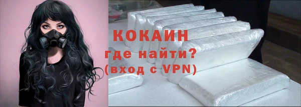 каннабис Богородск