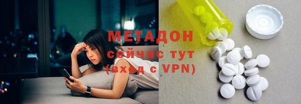 кристаллы Богородицк