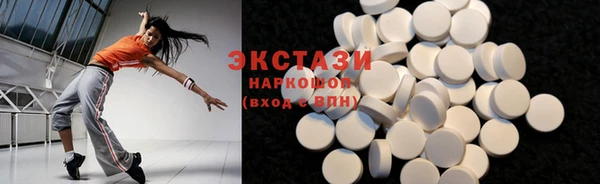 каннабис Богородск