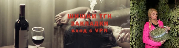 кристаллы Богородицк