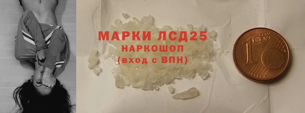 каннабис Богородск