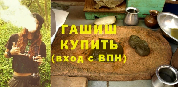 каннабис Богородск