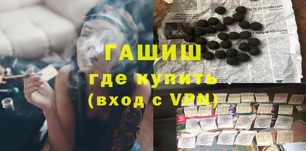 кристаллы Богородицк