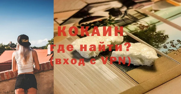 кристаллы Богородицк