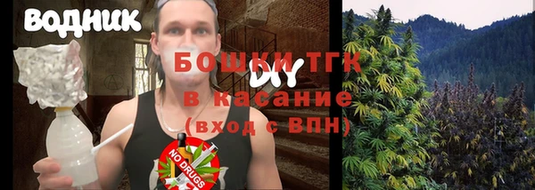 каннабис Богородск
