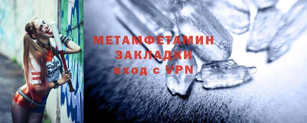 кристаллы Богородицк