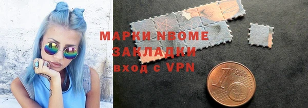 каннабис Богородск