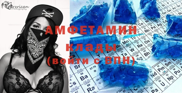 кристаллы Богородицк