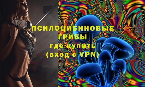 каннабис Богородск