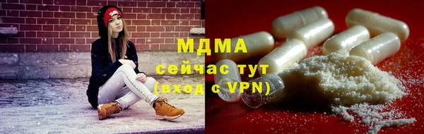 кристаллы Богородицк