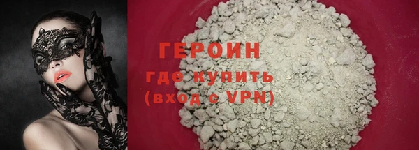 каннабис Богородск