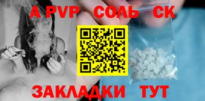 дживик Ипатово