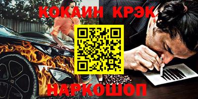 дживик Ипатово