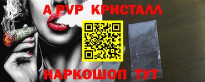 дживик Ипатово