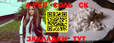 дживик Ипатово