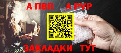 a pvp Ирбит