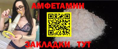 дживик Ипатово