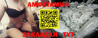 дживик Ипатово