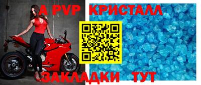a pvp Ирбит