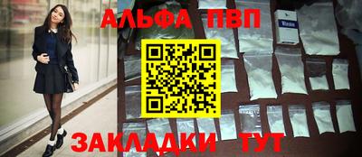 a pvp Ирбит
