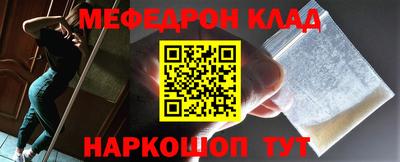дживик Ипатово